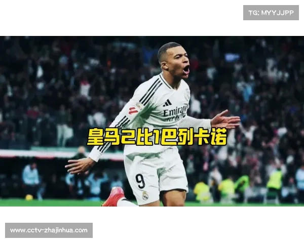 皇马2-1巴列卡诺，补时点球绝杀引发判罚争议